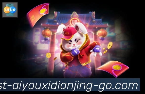 爱游戏电竞服务体系